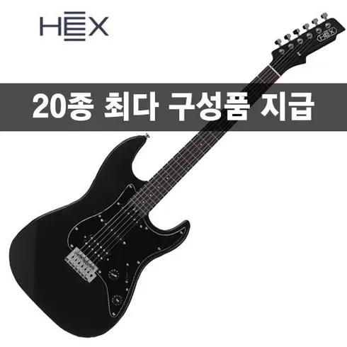 일상을 빛내는 헥스일렉 다 퍼드립니다!