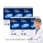 탁월한 성능 두뇌엔 닥터 PS 70  최적의 선택!