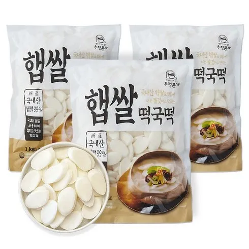 한정판 떡국떡 이게 짱!