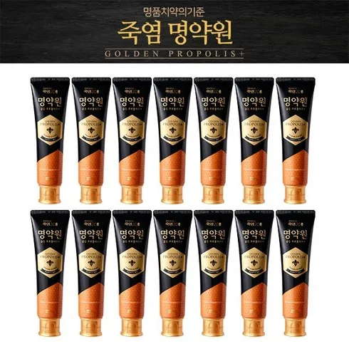 신상품 명약원 골든프로폴리스 플러스 치약 120g11개  칫솔 4개 실속 구매!