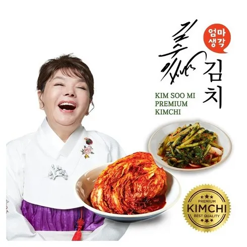 신나는 가격 박막례 손맛 포기김치 7kg  열무김치 2kg 찾던 그것!