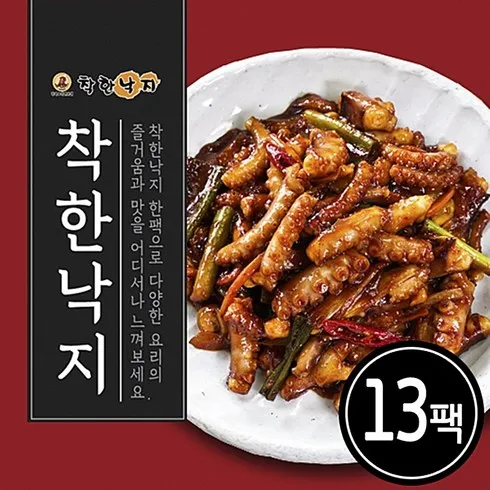 합리적인 가격 착한낙지 세트  놓치지 마세요!