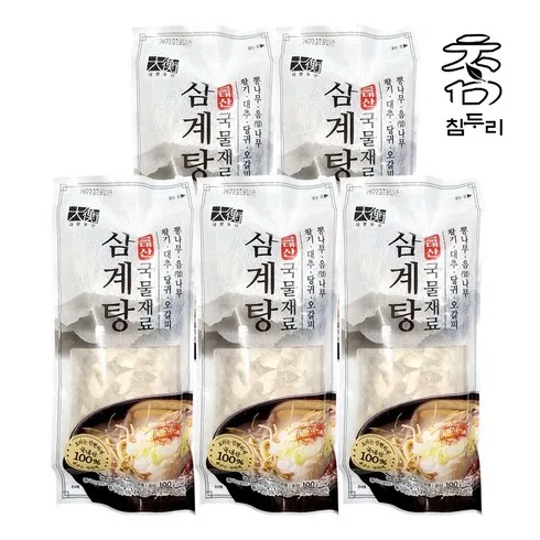 이건 꼭 사야해! 100 국내산 곡물 유황먹여키운 닭 삼계탕1kg X 5팩  고퀄리티 아이템!