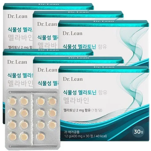 인생 아이템 닥터린 식물성 멜라토닌 함유 멜라바인 12개월분 가격 파괴!