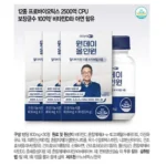 이거 찾으셨죠? 데이즈온 원데이 바이탈케어 +내돈내산 후기!