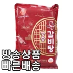 아빠가 좋아하는 요리연구가 이효진의 궁중 특 갈비탕 10팩  8kg 최고에요!