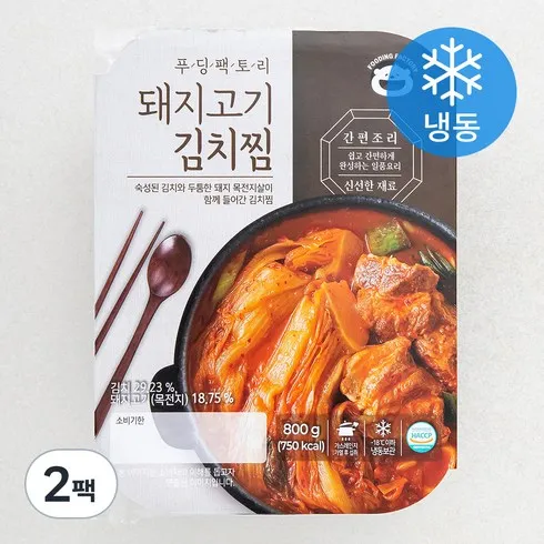 당신의 취향을 만족시킬 을지로 노포 맛집 은주정 김치찜 700g x 8팩 실속 구매!