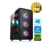 2024년 최고의 조립pci714700k 가격 파괴!