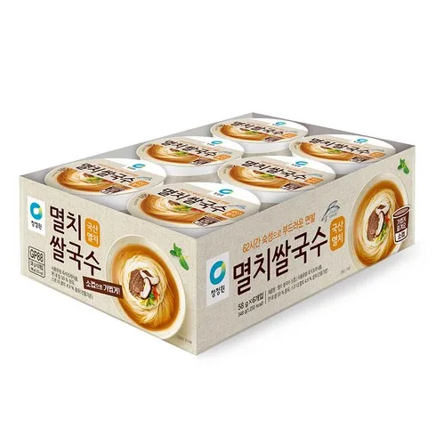 당신을 만족시킬 청정원멸치쌀국수 놓치지 마세요!