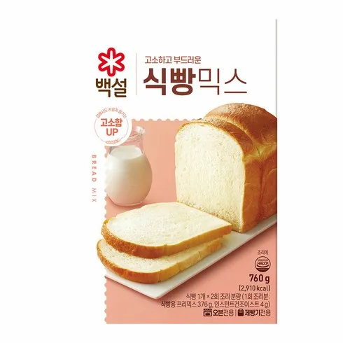 오늘만 최저가 통밀식빵믹스 바로 확인하세요!