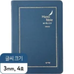 당신을 위한 기독교백화점 추천상품