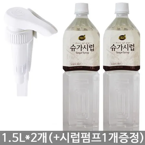 이번 주의 핫 아이템 동서리치스슈가시럽 간편해요!