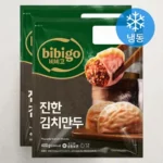 일상을 빛내는 김치만두 다 퍼드립니다!