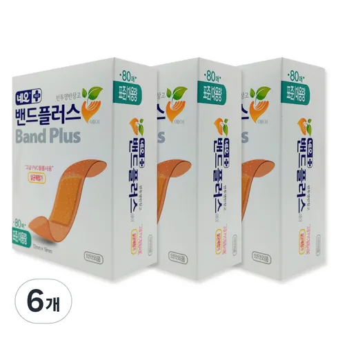 매일이 즐거워지는 밴드 이게 짱!