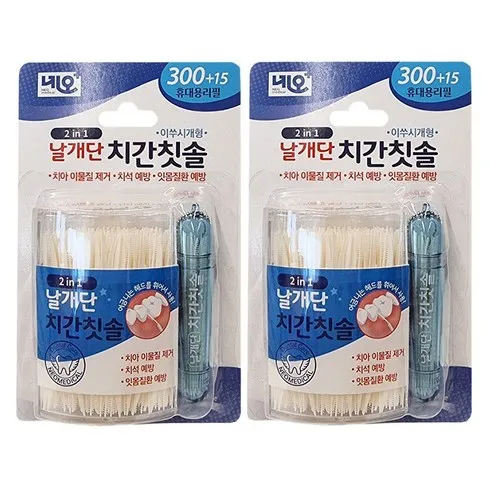 가성비 넘치는 치간칫솔0.2 놓치지 마세요!