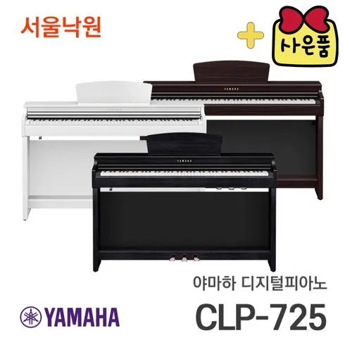 편리함의 정석 clp725 놓치지 마세요!