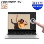 매일이 즐거워지는 nt960xgk-kc51s 실속 구매!