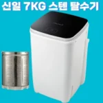 최상의 선택 shinil신일전자sdm-t77h 추천상품