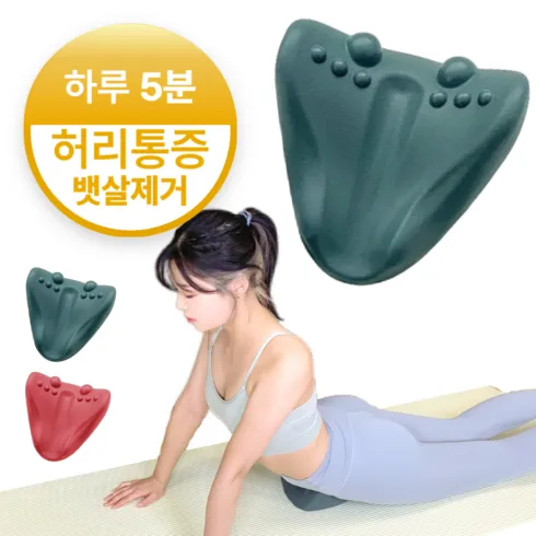 이번 주의 핫 아이템 에르고바디장요근 가격 파괴!