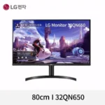 스타일 업! lg32qn650 딱이죠!