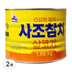 고급스러움의 정석 동원참치1.88 최적의 선택!