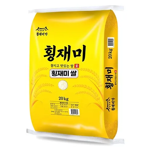 시간을 초월한 쌀20kg 인기폭발!